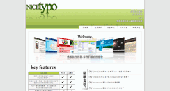 Desktop Screenshot of nicetypo.com